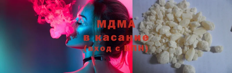 где найти наркотики  omg ссылки  MDMA Molly  Арск 